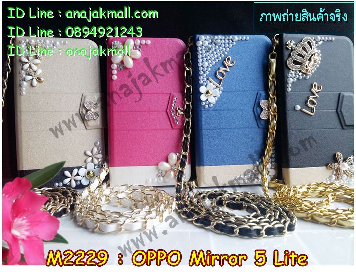 เคส OPPO mirror 5 lite,รับสกรีนเคส OPPO mirror 5 lite,เคสหนัง OPPO mirror 5 lite,เคสไดอารี่ OPPO mirror 5 lite,เคส OPPO mirror 5 lite,เคสพิมพ์ลาย OPPO mirror 5 lite,เคสฝาพับ OPPO mirror 5 lite,เคสซิลิโคนฟิล์มสี OPPO mirror 5 lite,สั่งพิมพ์ลายเคส OPPO mirror 5 lite,สั่งทำเคสลายการ์ตูน,เคสนิ่ม OPPO mirror 5 lite,เคสยาง OPPO mirror 5 lite,เคสซิลิโคนพิมพ์ลาย OPPO mirror 5 lite,เคสแข็งพิมพ์ลาย OPPO mirror 5 lite,เคสซิลิโคน oppo mirror 5 lite,เคสยางสกรีนลาย OPPO mirror 5 lite,เคสฝาพับออปโป mirror 5 lite,เคสพิมพ์ลาย oppo mirror 5 lite,เคสหนัง oppo mirror 5 lite,เคสตัวการ์ตูน oppo mirror 5 lite,เคสตัวการ์ตูน oppo mirror 5 lite,เคสอลูมิเนียม OPPO mirror 5 lite,เคสพลาสติก OPPO mirror 5 lite,เคสนิ่มลายการ์ตูน OPPO mirror 5 lite,เคสบั้มเปอร์ OPPO mirror 5 lite,เคสอลูมิเนียมออปโป mirror 5 lite,เคสสกรีน OPPO mirror 5 lite,เคสสกรีน 3D OPPO mirror 5 lite,bumper OPPO mirror 5 lite,กรอบบั้มเปอร์ OPPO mirror 5 lite,เคสกระเป๋า oppo mirror 5 lite,เคสสายสะพาย oppo mirror 5 lite,กรอบโลหะอลูมิเนียม OPPO mirror 5 lite,เคสทีมฟุตบอล OPPO mirror 5 lite,เคสแข็งประดับ OPPO mirror 5 lite,เคสแข็งประดับ OPPO mirror 5 lite,เคสหนังประดับ OPPO mirror 5 lite,เคสพลาสติก OPPO mirror 5 lite,กรอบพลาสติกประดับ OPPO mirror 5 lite,เคสพลาสติกแต่งคริสตัล OPPO mirror 5 lite,เคสยางหูกระต่าย OPPO mirror 5 lite,เคสห้อยคอหูกระต่าย OPPO mirror 5 lite,เคสยางนิ่มกระต่าย OPPO mirror 5 lite